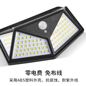 <span class=keywords><strong>Lampe</strong></span> de jardin extérieure à énergie <span class=keywords><strong>solaire</strong></span>, <span class=keywords><strong>lampe</strong></span> murale à détection humaine, 100 LED, éclairage mural rechargeable à quatre côtés pour la maison - Product Image 4