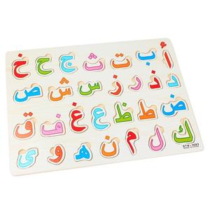 28pcs bé gỗ Câu Đố Arabic Bảng chữ cái câu đố với 28 chữ cái Hội Đồng Quản trị học tập sớm Đồ chơi giáo dục cho trẻ em - Product Image 4