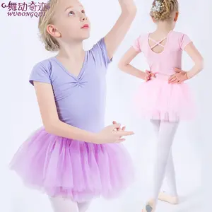 芭蕾舞裙女孩学步裙装紧身衣体操紧身衣儿童雪纺裙