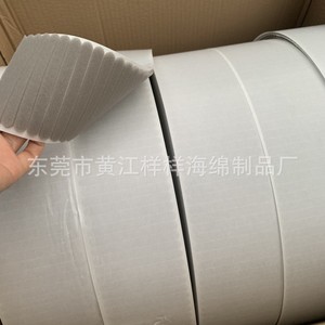 Bandes d'éponge autocollantes pour masques, 90x10x4mm, coussinets protecteurs pour pont nasal, pour masques faciaux - Product Image 2