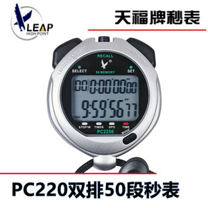 Tianfu PC2250 Electronic Stopwatch 50 Memories Dual Row Display Track And Field Timing Watch - Product Image 5