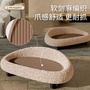 Sisal <b>cat</b> bed, scratching post, soft sisal weave for better scratch resistance, suitable for all seasons, puppy bed, wholesale - Product Image 1