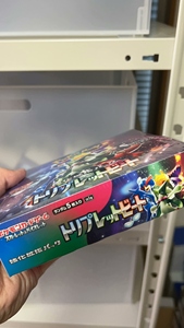 Caja de Cartas Coleccionables Sellada, Versión Japonesa, SV1A Triple Boom, Juego de Mesa Portátil de Cartón, Cartas Pokémon, Paquete de Cartas Coleccionables - Product Image 3