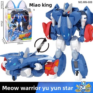 <span class=keywords><strong>Robot</strong></span> Giocattolo Mecha 4-in-1 Meow Can Warrior Transformation Infinite Guardian in Plastica per Ragazzi dai 14 Anni, Difensore Resistente - Product Image 2