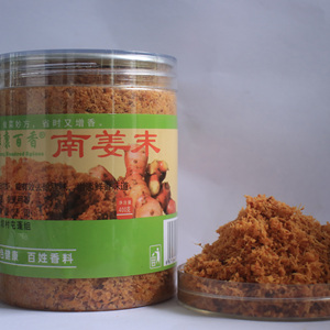 Xuất khẩu lớp Hữu Cơ riềng bột phòng thí nghiệm thử nghiệm độ tinh khiết-cho hỗn hợp gia vị, súp và y học cổ truyền công thức - Product Image 1