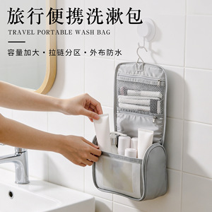 Travel Toiletries Bag 22x10x19cm Hook Type Waterproof Oxford Cloth Storage Bag For Trip Cosmetic Organizer - Product Image 3