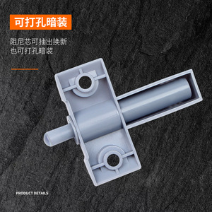 Amortisseur de porte d'armoire en plastique gris intégré anti-bruit pour meubles de placard - Product Image 2