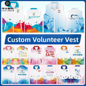 Gilets de Volontaire Personnalisés avec Logos Imprimés pour les Activités de Service des Jeunes Taille 4XL L M S XL 2XL 3XL - Product Image 4