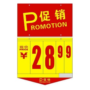 Siêu thị nhựa quảng cáo giá lật bảng xếp hạng vé giá kỹ thuật số treo bảng hiệu hiển thị - Product Image 3