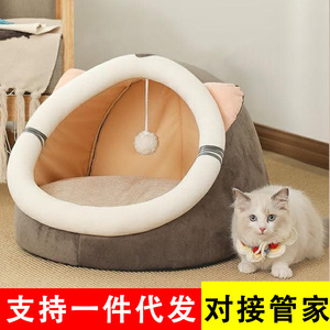 Cat <b>Bed</b> Oval <b>Soft</b> Pet <b>Bed</b> For Cats With Polyester Fiber Fill Hand Washable All Season Use S M L Size Available - Product Image 3
