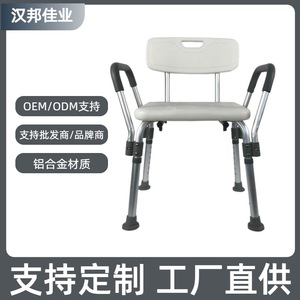 <b>Shower</b> Chair Aluminum Alloy Non Slip Bath <b>Stool</b> <b>For</b> Elderly Bathroom Safety Equipment - Product Image 5