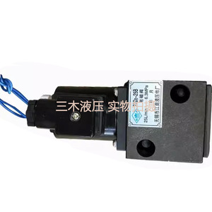 Vanne directionnelle hydraulique à solénoïde Jiangnan 22D2 10B 25B 63B 10BH quatre voies 315 bars AC220V - Product Image 3