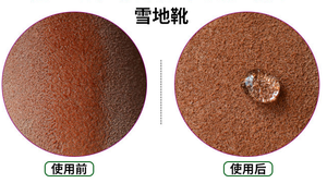 Recubrimiento nano para cuero, previene arañazos, aclara, recubrimiento superhidrófobo, cuero impermeable - Product Image 5