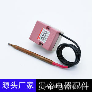 Termostato Ajustable WY77W C2 30-75 con Carcasa de Cerámica, Contactos de Cobre y Plata, Interruptor de Protección Contra Sobrecalentamiento - Product Image 5