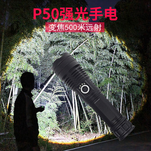 Lampe torche Luomen P50 rechargeable en alliage d'aluminium avec zoom, longue portée, LED haute intensité, lumière blanche - Product Image 3