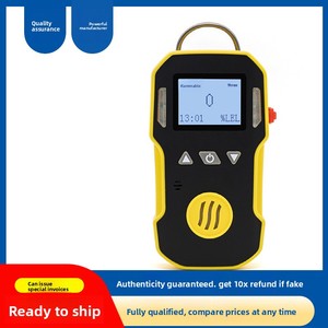 BH-90A เครื่องตรวจจับก๊าซแบบพกพาความแม่นยำสูงแบบช่องเดียวสำหรับก๊าซที่ติดไฟได้ ออกซิเจนซัลไฟด์ แอมโมเนีย ซัลเฟอร์ไดออกไซด์ - Product Image 1