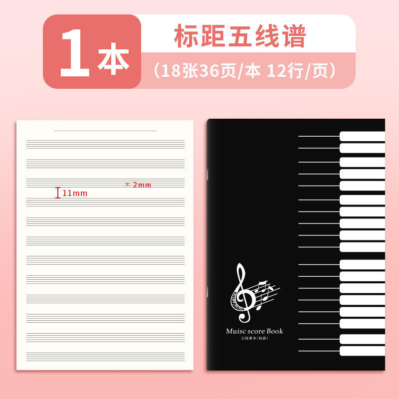 Modèle de carte noire 16k (distance standard)