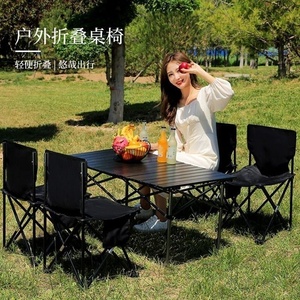 Outdoor Foldable Camping <b>Table</b> And Chairs Set Rectangular Carbon Steel Lightweight Portable For Picnic Barbecue Travel - Product Image 1