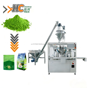 工业多功能粉末全自动包装机高产量 - Product Image 1