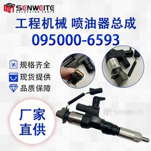 Injecteur de carburant Hino 095000-6593 23670-E0010 pour moteur J08E, pièce de rechange neuve - Product Image 5