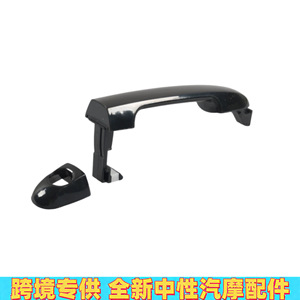 Hyundai Elantra <b>Door</b> <b>Handle</b> 82651-2H000 Exterior Plastic <b>Replacement</b> Part 2007-2011 - Product Image 2