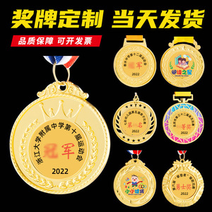 เหรียญโลหะสั่งทำ โลหะผสมสังกะสี สีทอง สีเงิน สีทองแดง สำหรับรางวัลกีฬา การแข่งขัน แผ่นโลหะที่ระลึก ขายส่ง - Product Image 2
