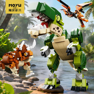 Figuras de Bloques de Construcción de Plástico de Partículas Pequeñas de Dinosaurios Jurásicos (T-Rex, Triceratops, Pterosaurio) Transfronterizos, Regalo Unisex, Juguete DIY - Product Image 4