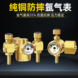 All Copper Argon Gas Pressure Gauge 0.5 Mpa Precision Regulator For Welding Cylinder Valve AR-125 - Product Image 2
