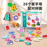 Jouet en bois éducatif pour enfants, écologique, non toxique, puzzle alphabet animal, 26 pièces, développement cognitif, blocs d'appariement, 3+