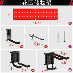 Wall Mounted <b>Garden</b> Tool Rack 48 Inch Powder Coated Storage Organizer For Garage And Outdoor Use - Product Image 4