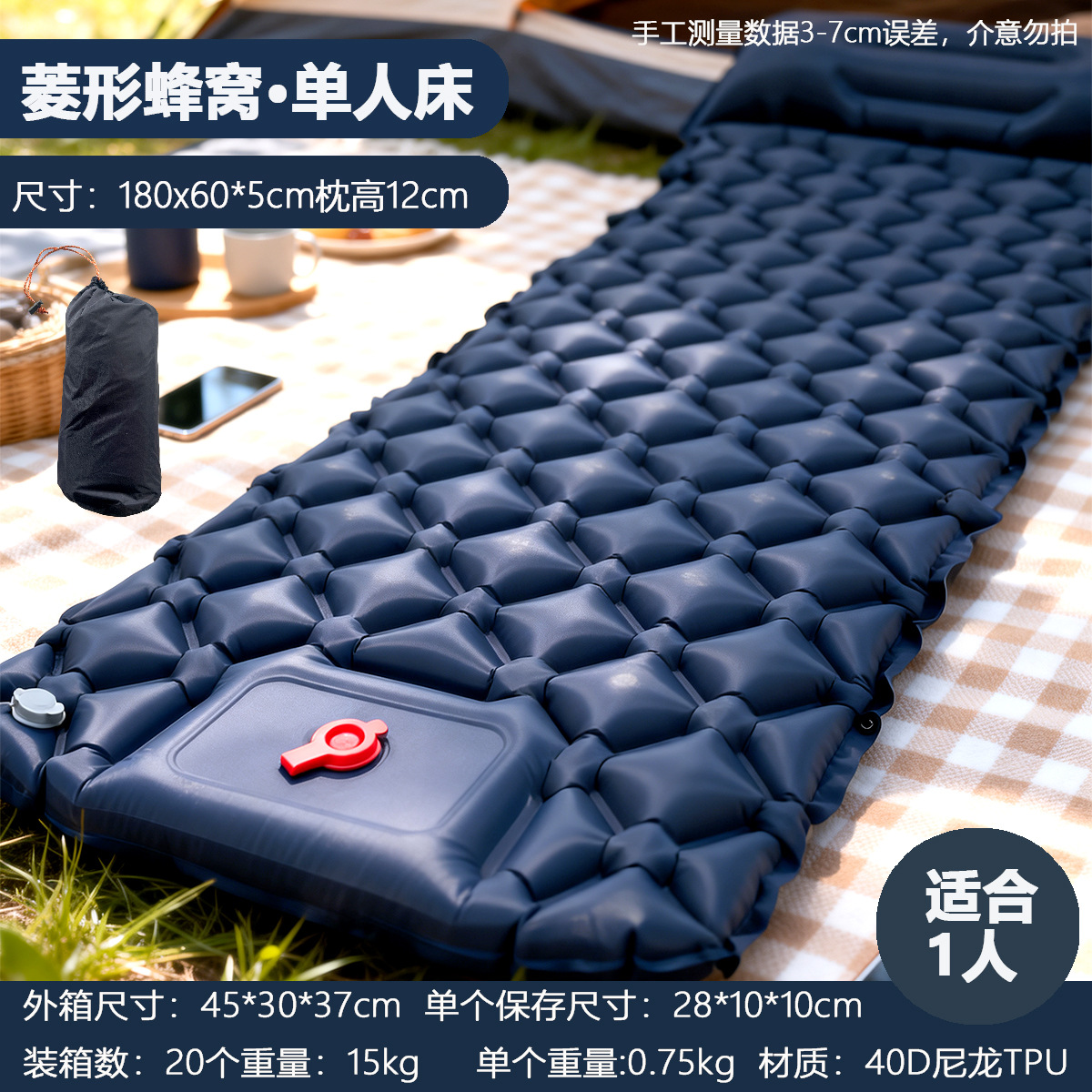 Azul profundo individual [bomba de pie integrada]