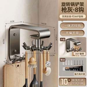 Support mural en cuir gris et acier inoxydable sculpté, avec crochet pivotant pour arme et support sans perforation pour spatules et planches à découper - Product Image 5