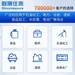 LianCe Intelligent Miniature <b>Flow</b> <b>Meter</b> Sensor High-Precision Corrosion-Resistant Turbine <b>Meter</b> for Liquid <b>Water</b> Oil OEM - Product Image 4