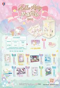 Paquete de 36 Cajas de Tarjetas Coleccionables de Anime Kabao Sanriooo, Personajes de Hello Kitty, Desfile de Sueños, Tarjetas Polaroid, Regalo para Niños - Product Image 2