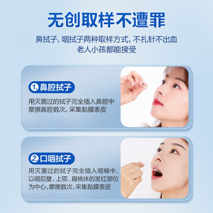 ชุดตรวจคัดกรองไข้หวัดใหญ่ชนิด A+B แบบตรวจด้วยน้ำลายสำหรับผู้ใหญ่ ได้รับการรับรองมาตรฐาน CE สำหรับการวินิจฉัย - Product Image 4