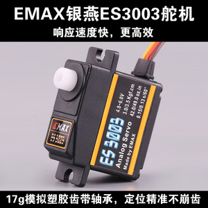 Servo Analógico Emax Es3003 de 17g con Engranaje de Plástico para Avión RC de Ala Fija FPV - Product Image 5