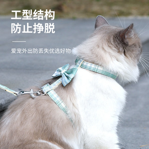 สายจูงแมวสำหรับฤดูร้อน, เชือกจูงแมวป้องกันการหลุดรอด, สายรัดแมวน่ารัก, ผู้ผลิตโซ่จูงแมวขายส่ง - Product Image 1