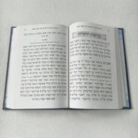 Impression de papier biblique personnalisée Impression de Jérusalem en gros