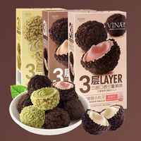 Vente en gros de biscuits de lave Franzz1 avec boules de crème explosive, 100g. Ce sont des biscuits exotiques sucrés disponibles en différentes saveurs.