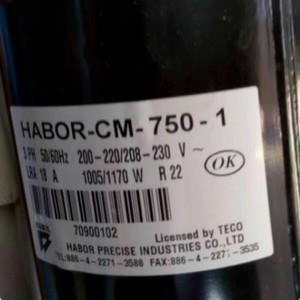 หอทำความเย็นแบบไหลข้าม Harper Crossflow รุ่น HABOR-CM-600-1 3 เฟส 50/60Hz 200-220/208-230V 700/810W ใช้สารทำความเย็น R22 อะไหล่เครื่องทำความเย็น - Product Image 2