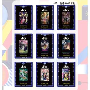 <span class=keywords><strong>Jojo</strong></span> การ์ดสะสมสะสมสำหรับเด็กอนิเมะญี่ปุ่นสะสมการ์ดเกมหายาก - Product Image 6