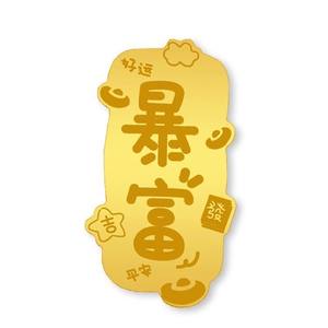 2mg di Oro Puro 999 <span class=keywords><strong>per</strong></span> Telefono Cellulare, Applicare uno dopo <span class=keywords><strong>l</strong></span>'<span class=keywords><strong>altro</strong></span> i Persimmons, Diventare Ricco Rapidamente, Guadagnare Denaro è Importante, Principessa, Ple - Product Image 5