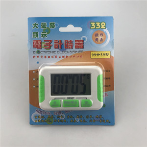 Countdown Timer 332 120 Min Touch Control Digital Display Magnetic Stand Kitchen Use - Product Image 2
