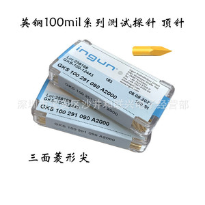 Sonda de Prueba Ingun GKS 100 291 090 A2000, Punta Recta de Tres Lados de 100 mil, Material de Cobre, Piezas para Instrumentos - Product Image 4