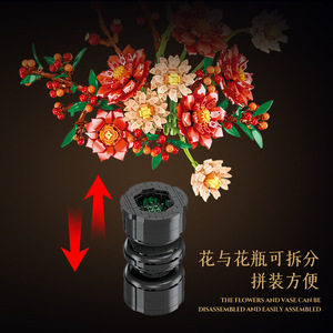 Jestar JJ9249 Plastic <b>Building</b> <b>Block</b> Dahlia Model Potted Plant DIY Flower Simulation for Kids Age 8-13 Years Unisex 1 Piece - Product Image 2