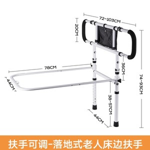 Riel de guía auxiliar para cama, personas mayores, superventas, almohadilla DE SEGURIDAD DE Metal ajustable de doble poste, hogar para ancianos adultos - Product Image 6