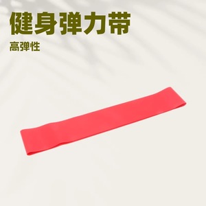GeeVee – ensemble de bandes de résistance, 4 couleurs, pour fitness, yoga, mise en forme des fesses, équipement d'entraînement pour squats, unisexe - Product Image 4