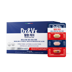 Suplemento para el Cuidado del Flujo Sanguíneo Dx&Vx de 30 Días, Apoya la Circulación Sanguínea Saludable, la Salud Vascular y la Función Cardíaca con CoQ10 - Product Image 1