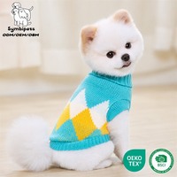 Pull tricoté pour chien printemps-automne, motif cœurs rayés, en fil doux, confortable pour chiot, vente en gros de vêtements pour animaux de compagnie
