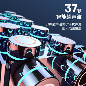 Dispositivo de Protección de Privacidad para Reuniones de Oficina, Inhibidor de Grabación G37, 221x156x115mm - Product Image 4